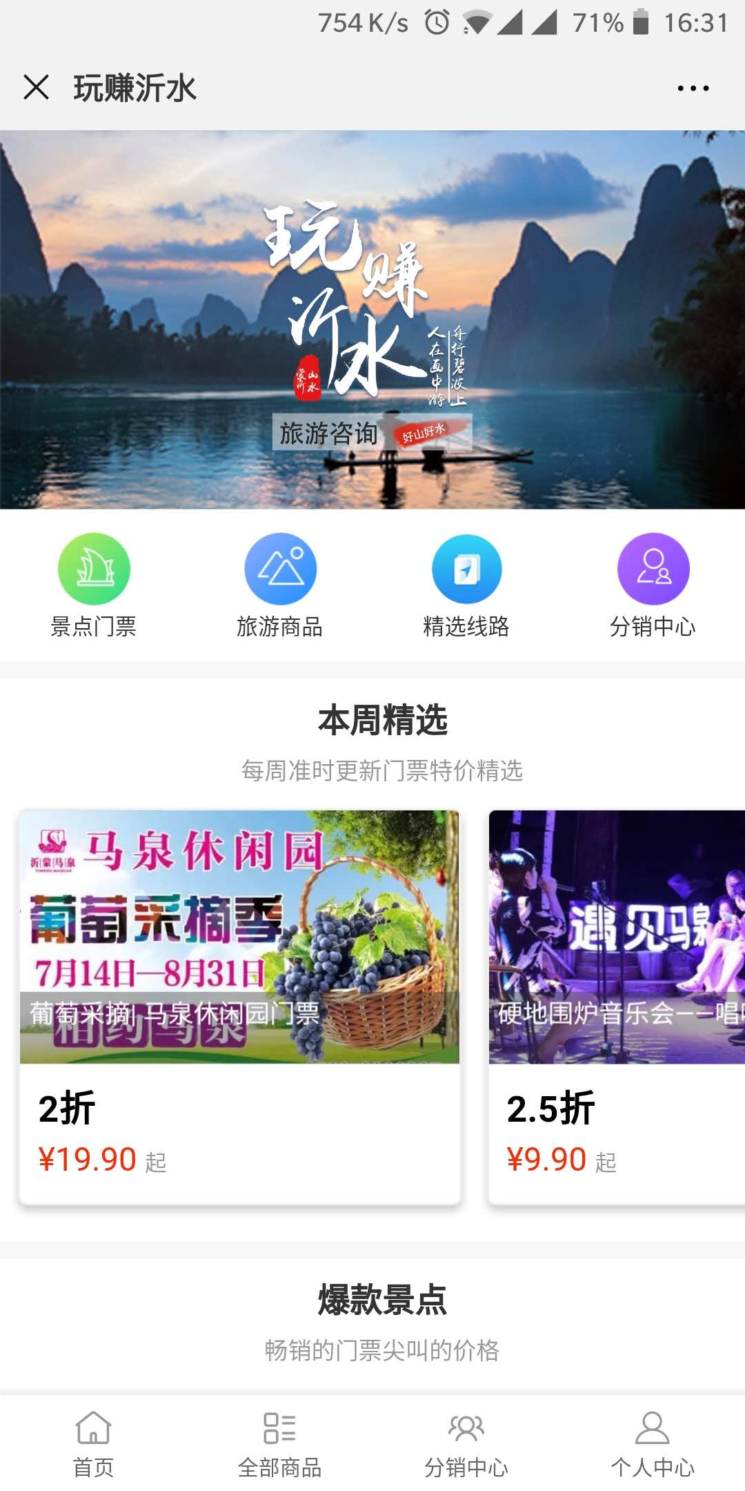 微信图片_20180903163223.jpg