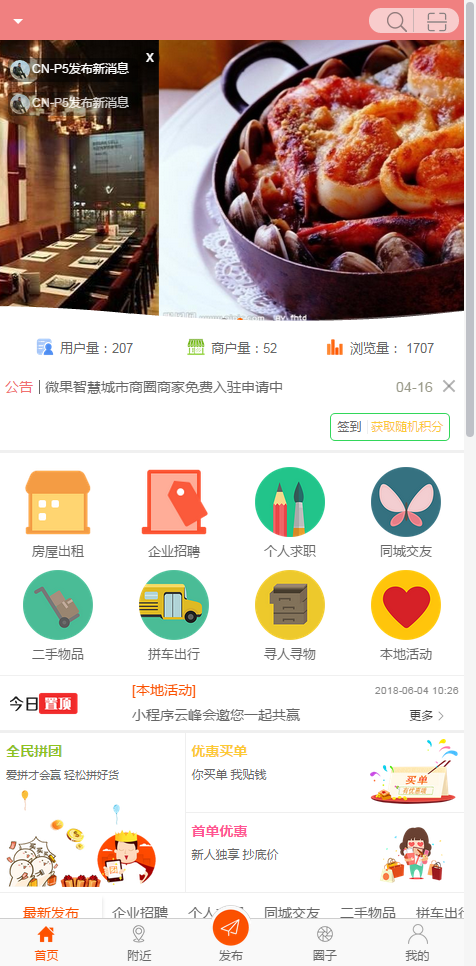 微信截图_20180903163911.png