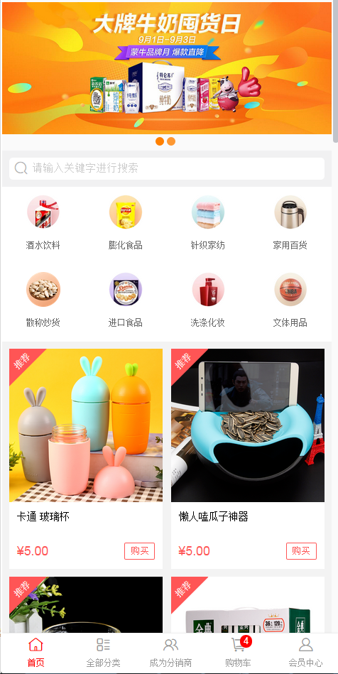 微信截图_20180903163332.png