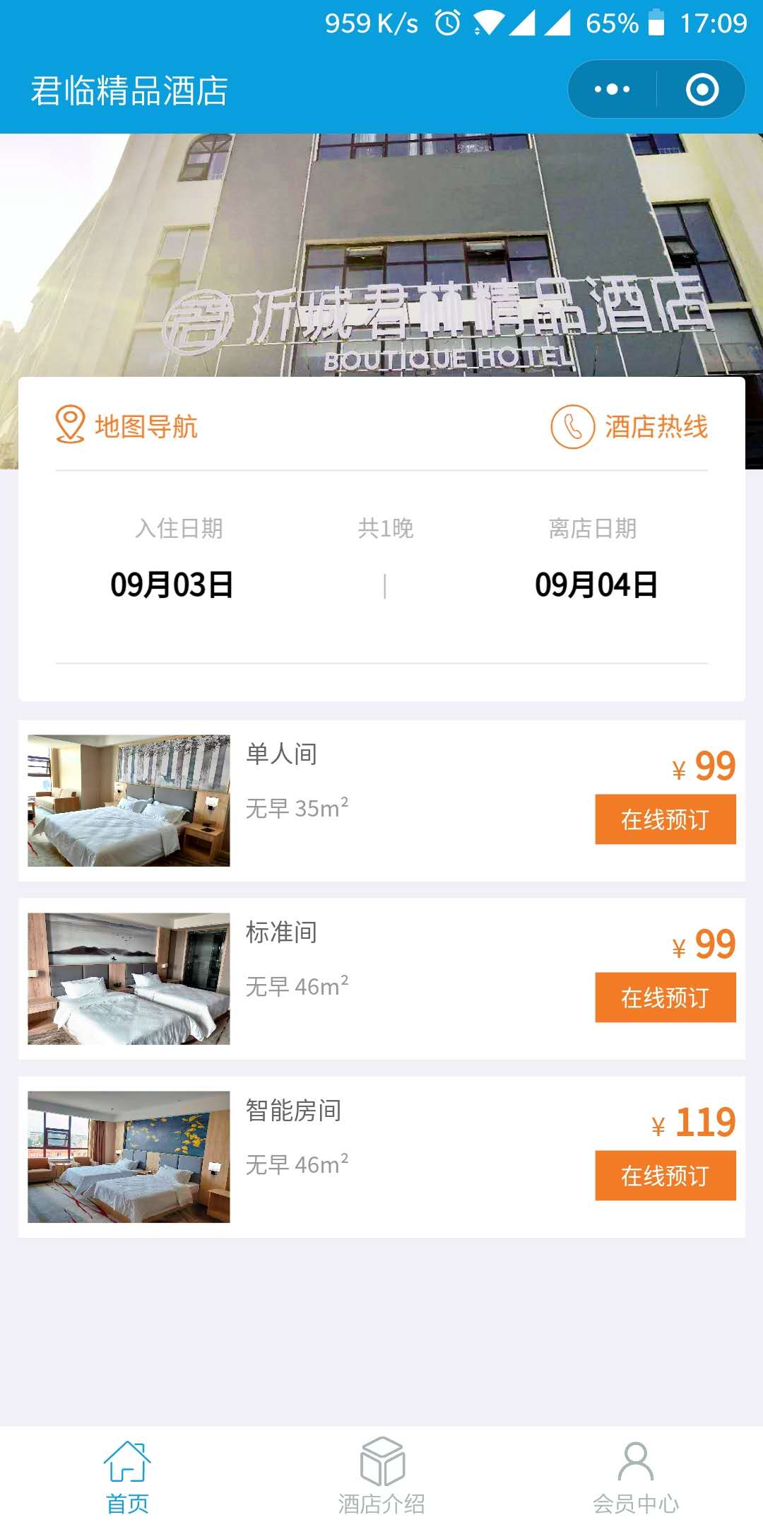 微信图片_20180903171012.jpg