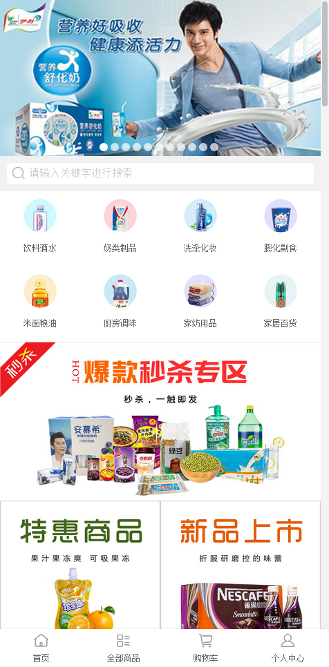 微信截图_20180903164116.png