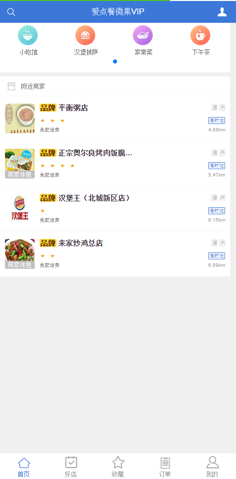 微信截图_20180903170302.png