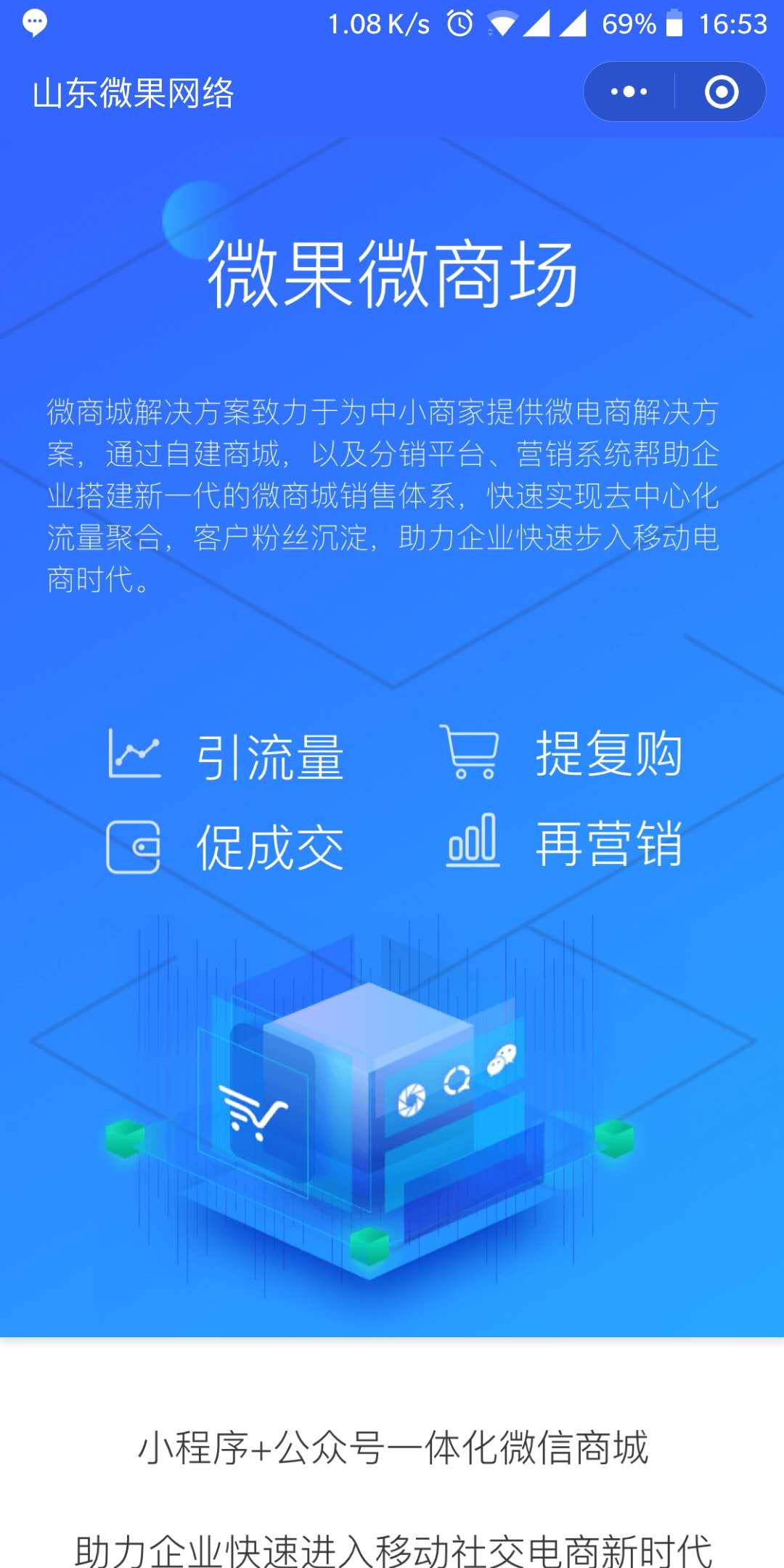 微信图片_20180903165329.jpg