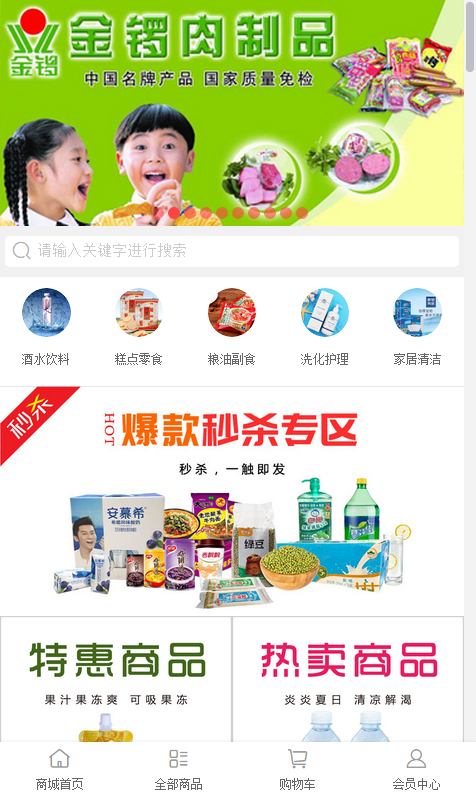 微信截图_20180903171048.png