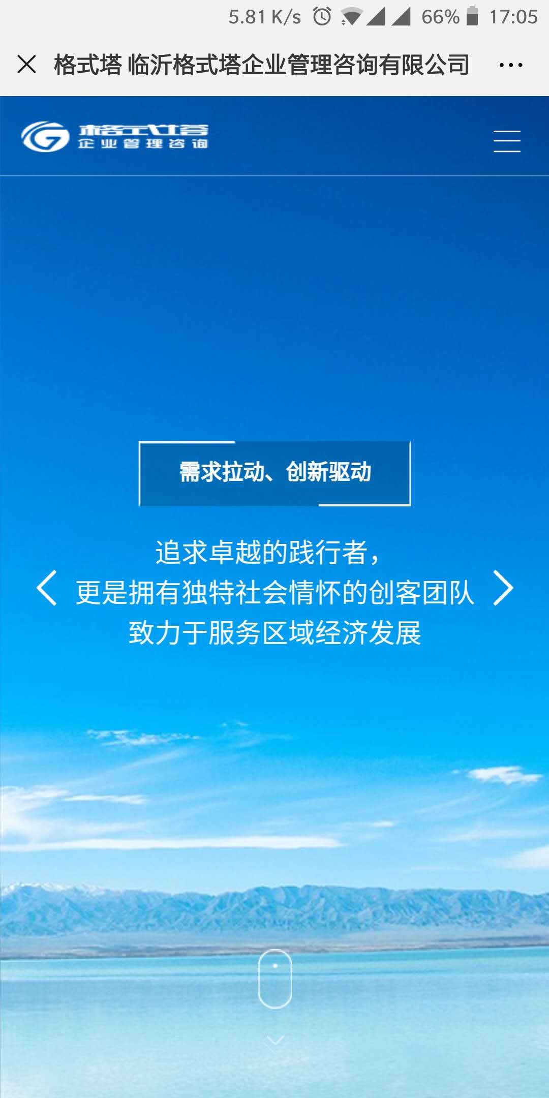 微信图片_20180903170529.jpg