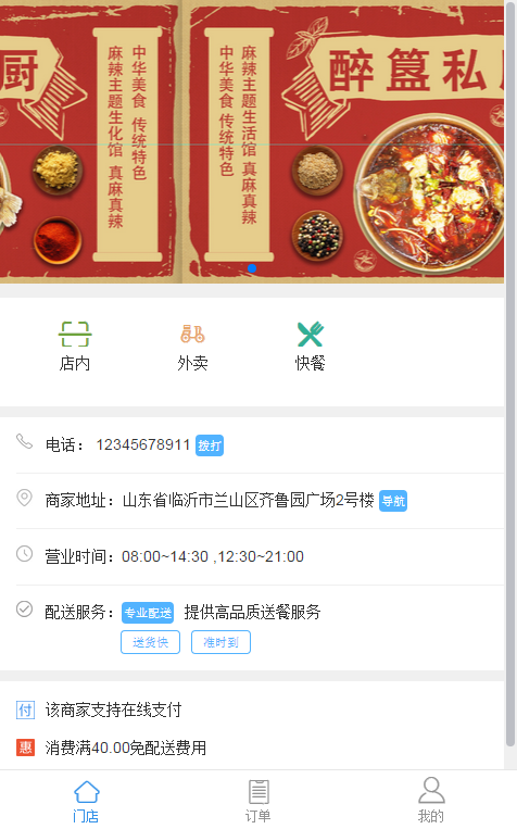 微信截图_20180903162513.png
