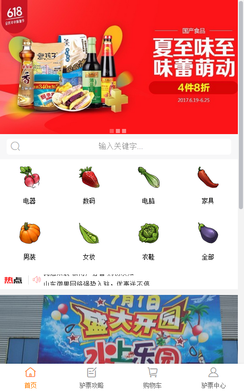 微信截图_20180903162855.png