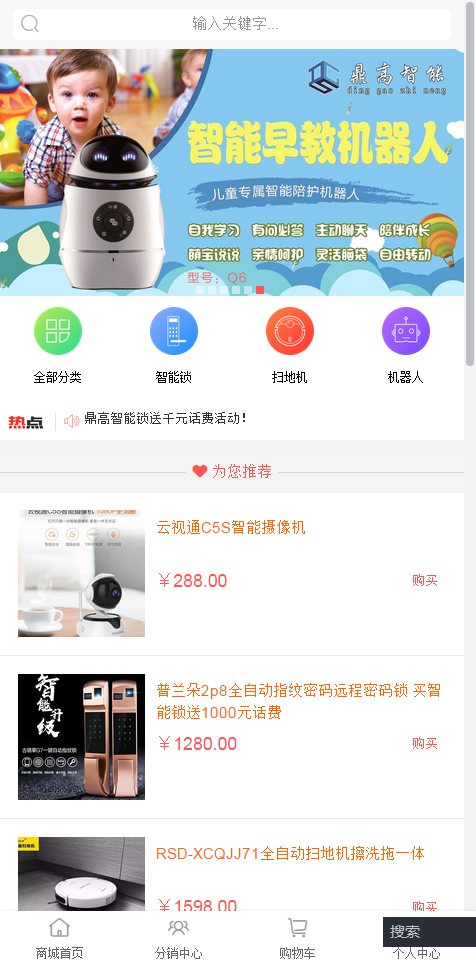 微信截图_20180903170033.png