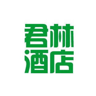 沂城君临酒店