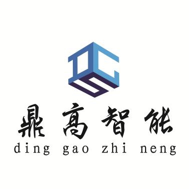 鼎高智能家居