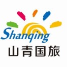 山青国际旅行社